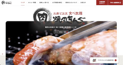 【！？】「焼肉きんぐ」不正アクセスによりユーザー登録​数『約１０８０万件』のうち、ほぼ全てにあたる『約１０７８万件』の個人情報が流出