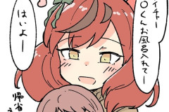 【ウマ娘】ネイチャの弟くんは将来絶対苦労しそう