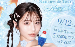 【悲報】人気セクシー女優さん、イベントグッズの値段限界突破してしまうｗｗｗｗｗｗｗｗｗｗｗｗｗ
