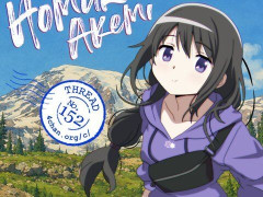 外国人「悪魔ほむらは生きてる！」暁美ほむらスレでファンが盛り上がってる