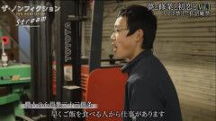 【動画】宮大工の朝礼、限界突破してしまうwwwww