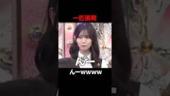実は一匹狼期があった村井優氏#櫻坂46