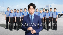 佐川急便､2027年1月に宅配便13.8％値上げ 資材･人件費のコスト上昇＆人手不足に対応する投資