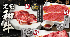 【悲報】焼肉きんぐに不正アクセス、1078万人分の情報流出　アプリ登録者ほぼ全員が対象WWWWWWWWWWWWW