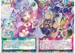 【遊戯王】ラッシュさあ、天使の印・悪魔の印ってなんだい？