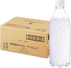 高いウイスキーはストレートで飲むべき←これ