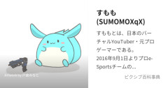 【悲報】加藤純一に恥をかかせたVtuber、好き嫌いトレンド1位にｗｗｗｗｗｗｗ