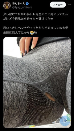 【悲報】筋トレ女子さん、ジムで股間をチラ見せｗｗｗｗｗｗｗ
