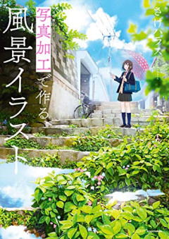 【悲報】若者の恋愛離れってSNSで見る女が「加工」ばっかで現実の女がしょぼく見えるからやないの？
