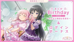 【画像】美樹さやかさん、またもまどかとイチャつく