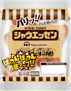 【画像】シャウエッセン「ぱっつんぱっつん肉感アップ!!」【ラブライブ！】