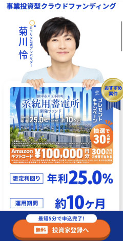 【速報】投資部、過疎化と米半導体不安に総ため息→金利5.3%に「意味わからん」の声ｗｗｗ