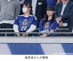 【画像】久保建英び妻、福原遥の観戦に来ていたが可愛すぎる件ｗｗｗｗｗ