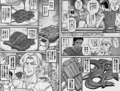 イタリアのウナギ祭りで日本の鰻屋が蒲焼きを紹介　イタリア人「新しい食べ方だ」  [10/5]