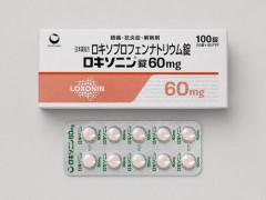 【悲報】ガン患者ってロキソニン飲めばよくね？