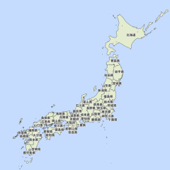災害が少ない地域はどこだと思いますか？