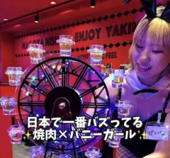 【画像あり】今一番バズってるバニーガール焼肉ｗｗｗｗｗｗｗｗｗｗｗｗｗ