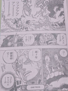 【超悲報】漫画ONE PIECE、2話続けて同じオチを繰り返してしまうｗｗｗ