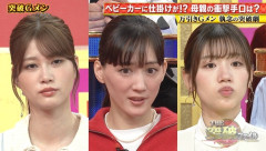 【悲報画像】最新の綾瀬はるかさん・・・・