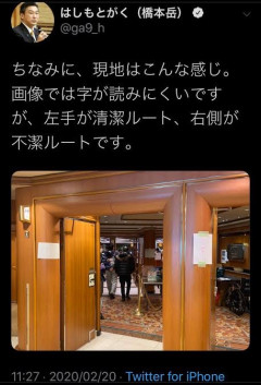 【速報】ロシアでペスト感染拡大、病院5カ所が閉鎖→スレ民「黒死病…？」と阿鼻叫喚ｗｗｗ