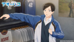 アニメ『アオのハコ』に出てきた「デカすぎる体育館」がバカにされてしまう！⇒でも実は……