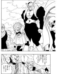 【ドラゴンボール】この世界にも魔界とかあるんだよな