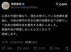 【悲報】冨樫義博さん、引退してしまうｗｗｗｗｗｗｗｗｗｗ
