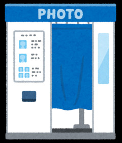 【画像】Z世代「自動写真機の中でスマホ自撮りすれば証明写真無料」