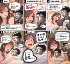 【悲報】港区女子、「金」で男を選んだ結果ｗｗｗｗ