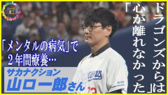 【悲報】サカナクション山口一郎、新たな持病を告白