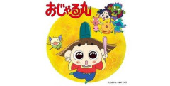 【爆笑】牛「おじゃる丸の人気投票荒らしたらおもろいやろなぁ…」ﾆﾁｬｱ…ｗｗｗｗｗｗｗｗｗｗ