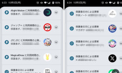 X民「いいですか皆さんこれが本物の毒親ですよ」ﾊﾟｼｬｯ → エグすぎる画像が投稿されるｗｗｗｗｗｗ