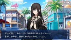 【FGO】来年は可愛い黒姫のせくしーだいなまいつ水着が見られると信じているマスターさん