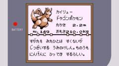 『初代ポケモン』の仕様、今考えるとおかしすぎるwww