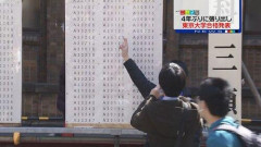 【悲報】旧帝大卒やが普通に滑り止めの早稲田明治同志社落ちたで？