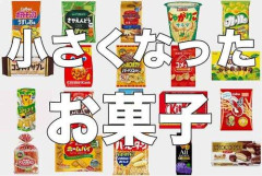 【悲報】あきらかに昔よりレベルが下がってるものｗｗｗｗｗｗｗｗｗｗ