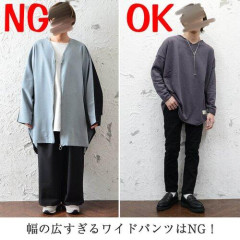 【悲報】ワイ(165cm)さん、着れる服が少なすぎるｗｗｗｗｗｗｗｗｗｗ