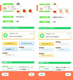 【ポケスリ】勝敗のない睡眠ゲームで効率や愛着はどう語られるのか？