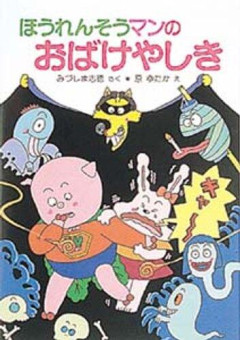 【悲報】「本家を超えてしまったスピンオフ」←何思い浮かべた？