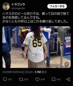 【動画】野球ファンおぢ、ビール売り子の売上貢献の為ビールを買って即捨てる
