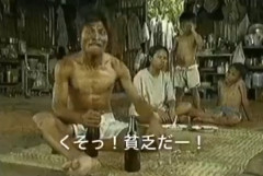【動画】「人生の本質はこれ以外にないと思う」→懐かしいCMに共感殺到