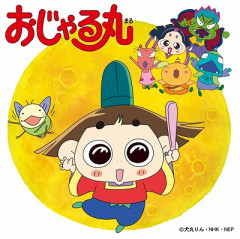 おじゃる丸、謎のポケモンに負けてしまう