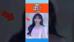 【朗報】川﨑桜さん可愛すぎてバズる #乃木坂46