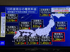 【超悲報】電気代さん、とんでもなく値上げする