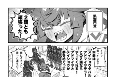 【ウマ娘】ターボ師匠と振り返る凱旋門賞2026