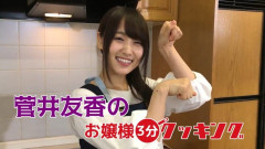 夫に指摘されて初めて、私は『お金持ちのお嬢様』だと気づいた。それを2ちゃんねるに書き込んでみたらボロクソに叩かれたけど、なんで..,,？