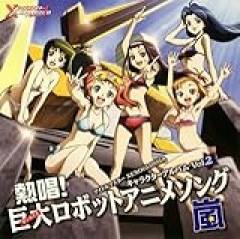 【スパロボY】甲児もアイドルマスターになれば、マジンカイザーも強くなれるのに