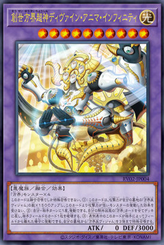 【遊戯王OCG】今回の方界のテーマは『融合』だ！