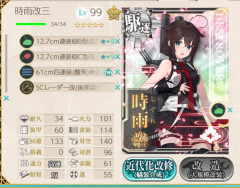【艦これ】ブッキー改三もだけど、能力値だけなら今の時雨もわりと・・・