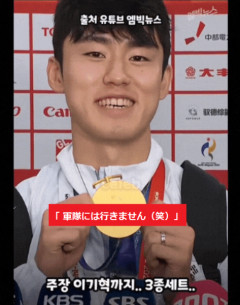 【悲報】サッカー韓国代表「よっしゃー金メダル！！兵役行かなくてよくなったー！！！！」←謝罪に追い込まれてしまう……